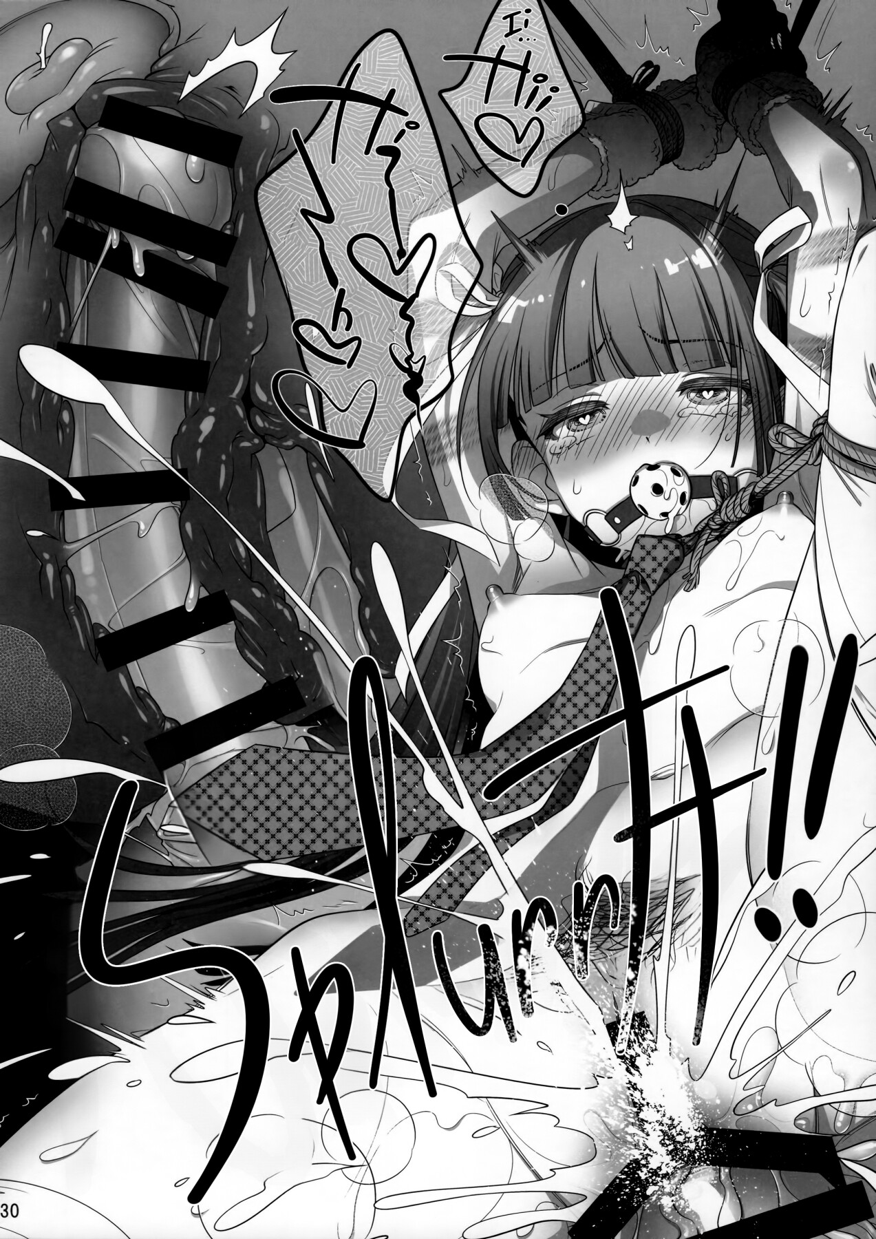 Hentai Manga Comic-Marika Swing Me Around 2-Read-29